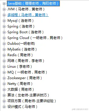 上线1小时访问破万！清华大佬团队的Java大厂面试手册，带你起飞