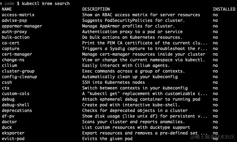 图 7.2 - 可用插件列表
