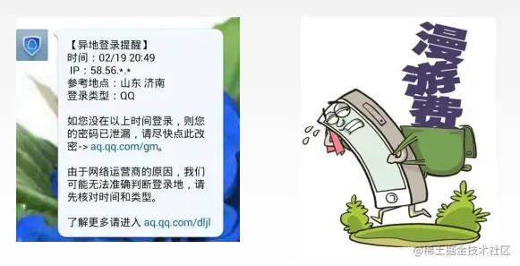 image-20221103152504447