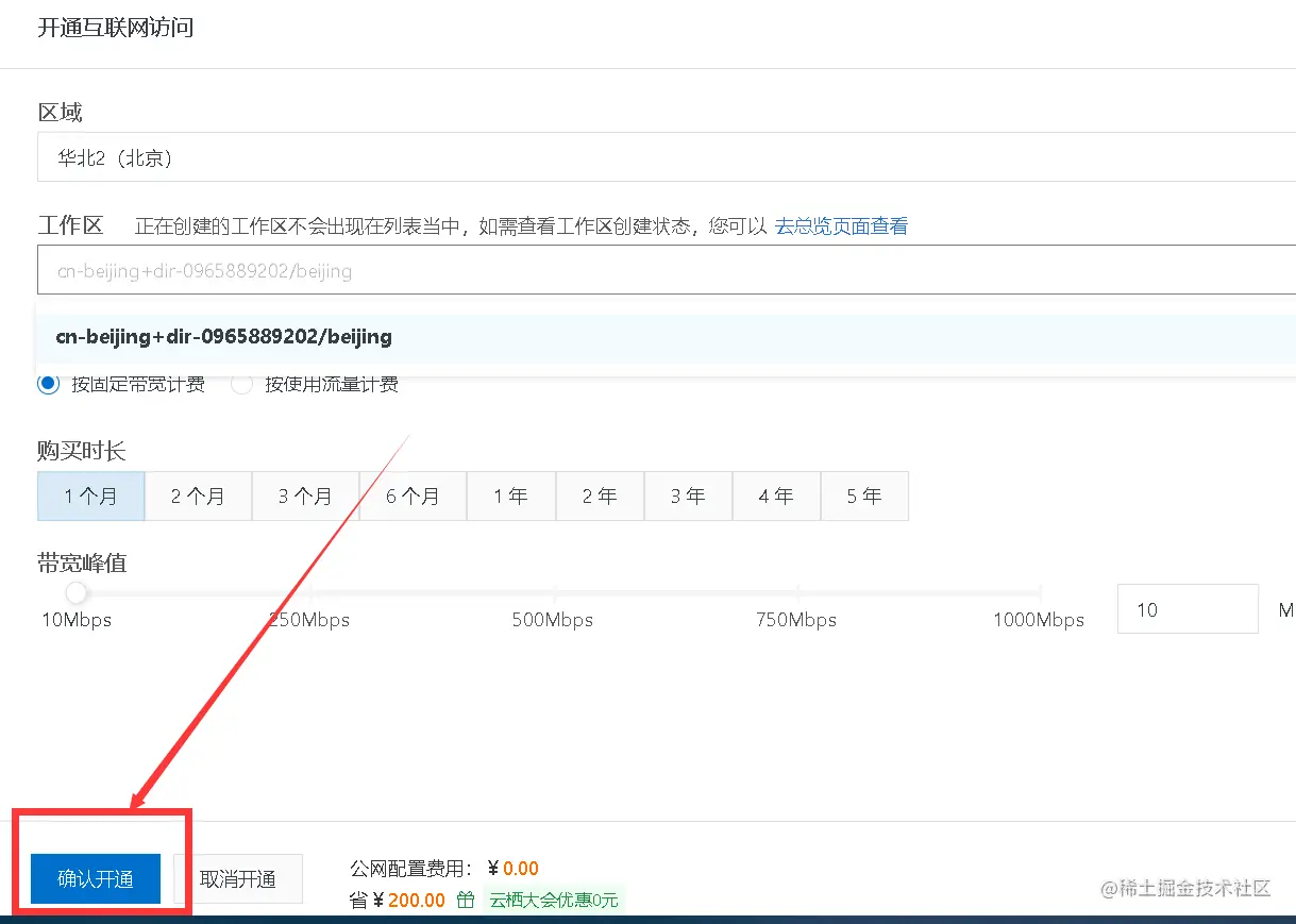 image-20220217171409367