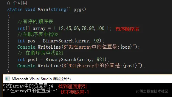 image-20210327175057909