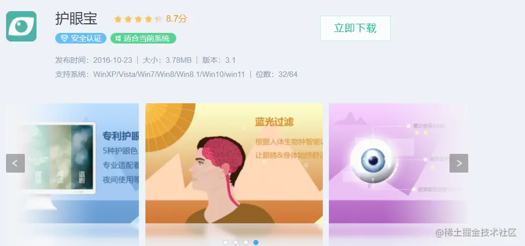 image-20230507161657411