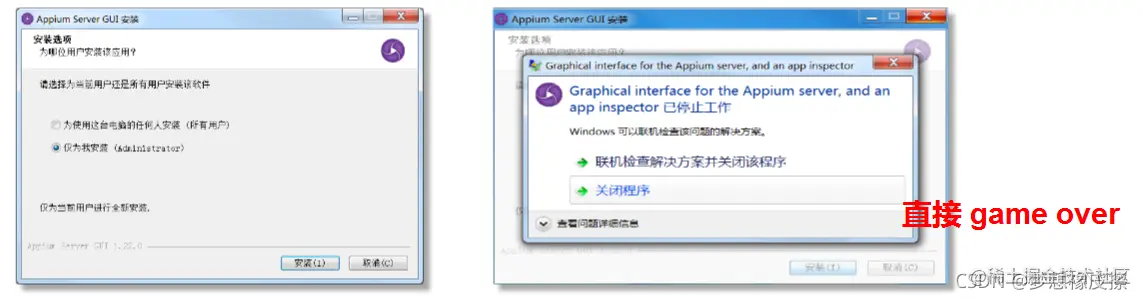 Appium 实现手机自动化，搭配 mitmproxy 不就实现自动采集了吗？