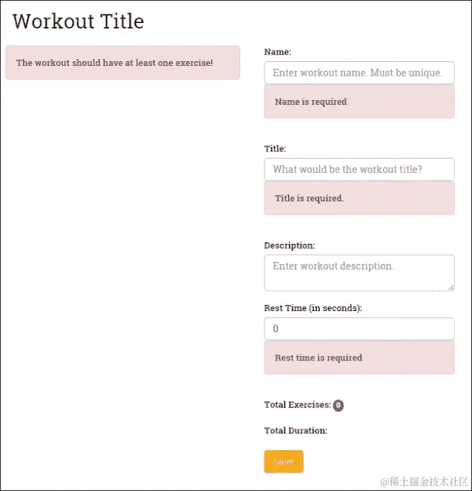 修复表单保存和验证消息