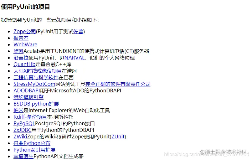 2021年需要学习Python的自动化测试框架有哪些？你知道吗？