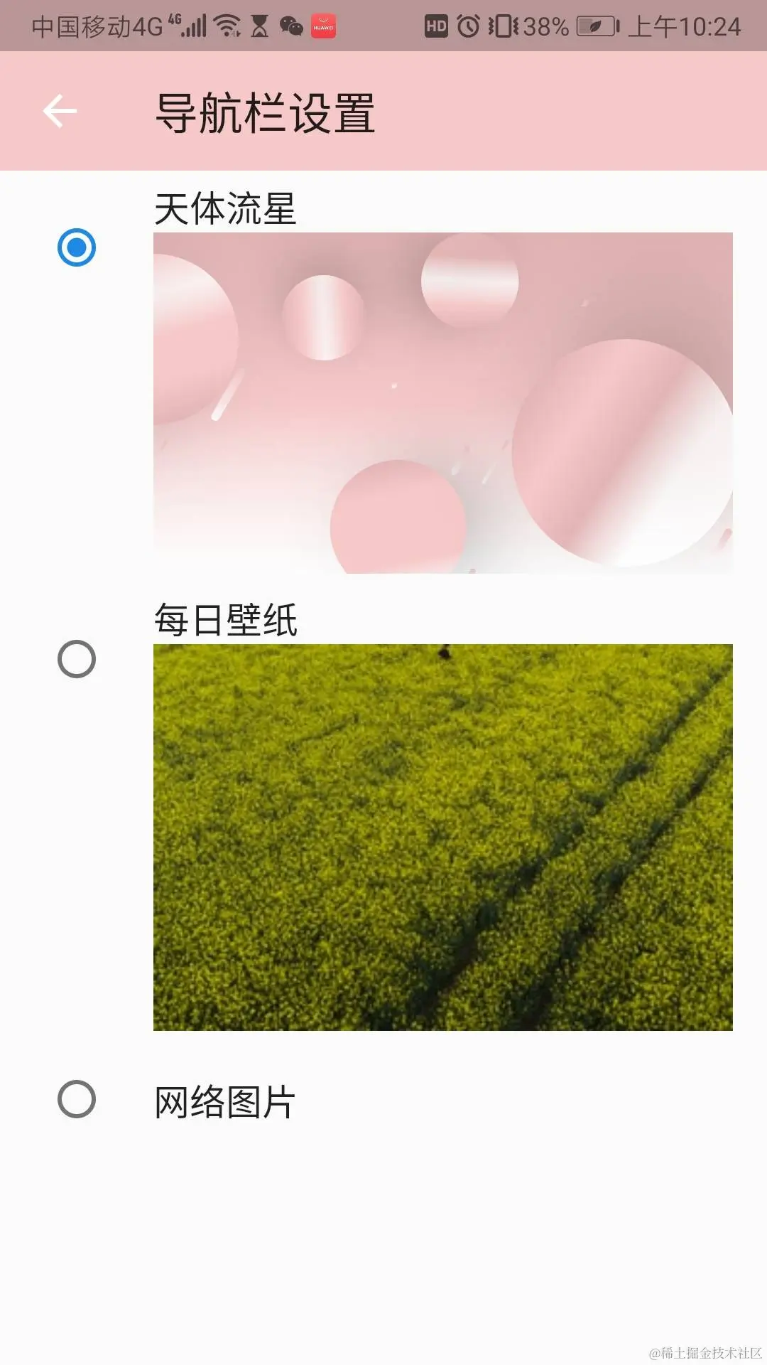 定制2.jpeg
