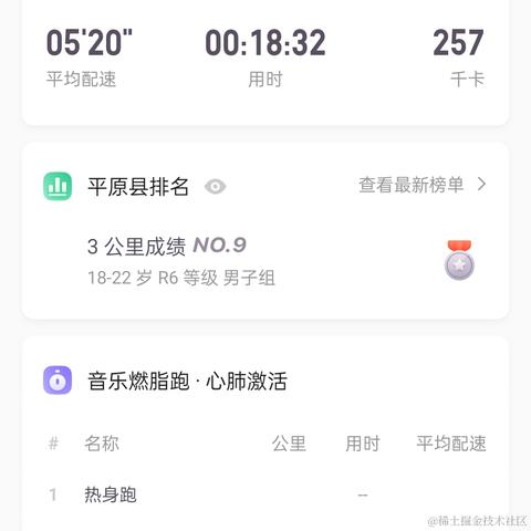 向晚大阎王于2022-11-20 09:13发布的图片