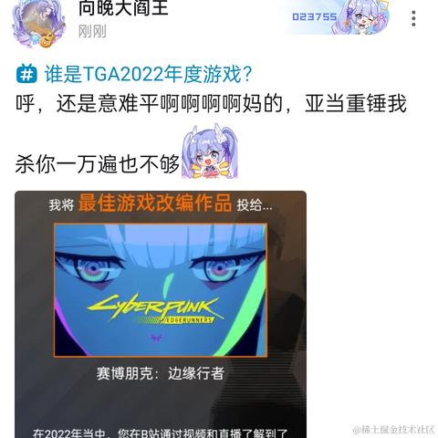 向晚大阎王于2022-11-21 01:11发布的图片