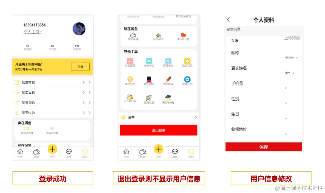 屏幕截图 2023-07-19 163618.png