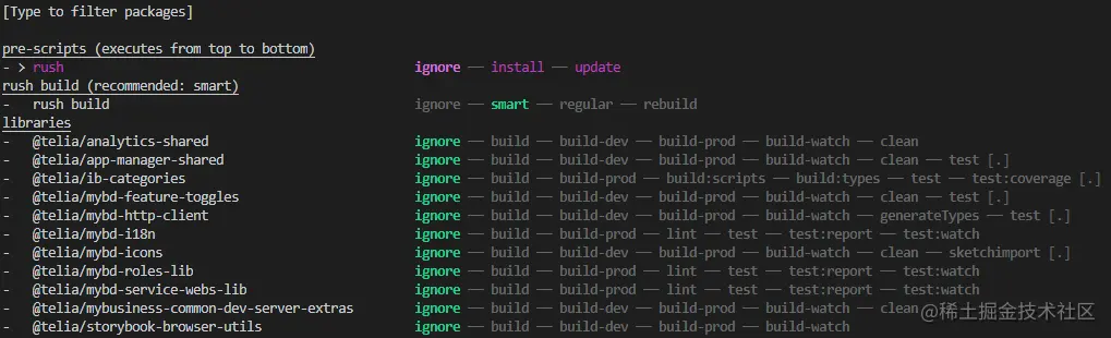 Rush交互式CLI不错