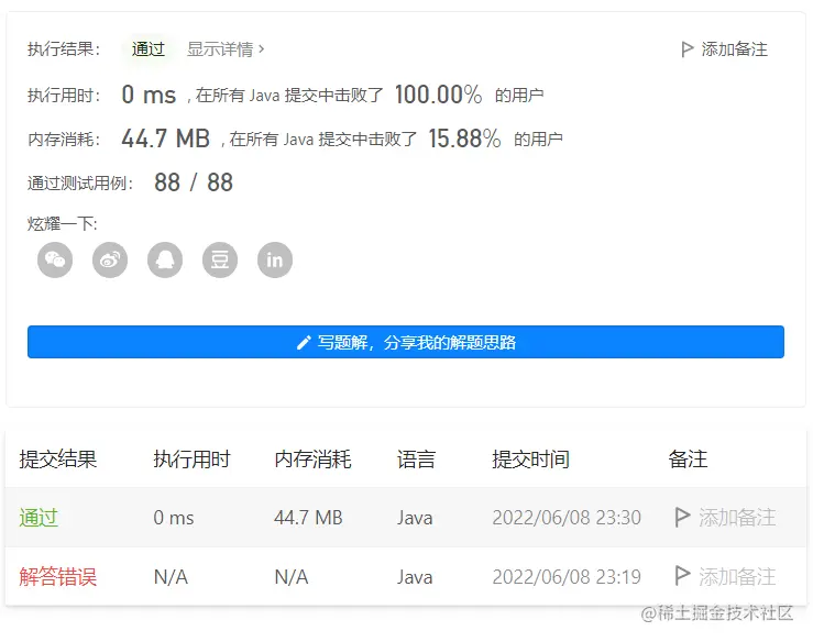 image-20220608233038962