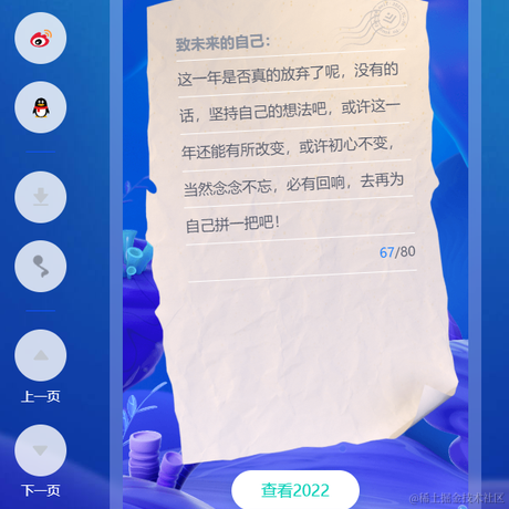 一条爱吃屎的狗于2023-01-05 08:51发布的图片