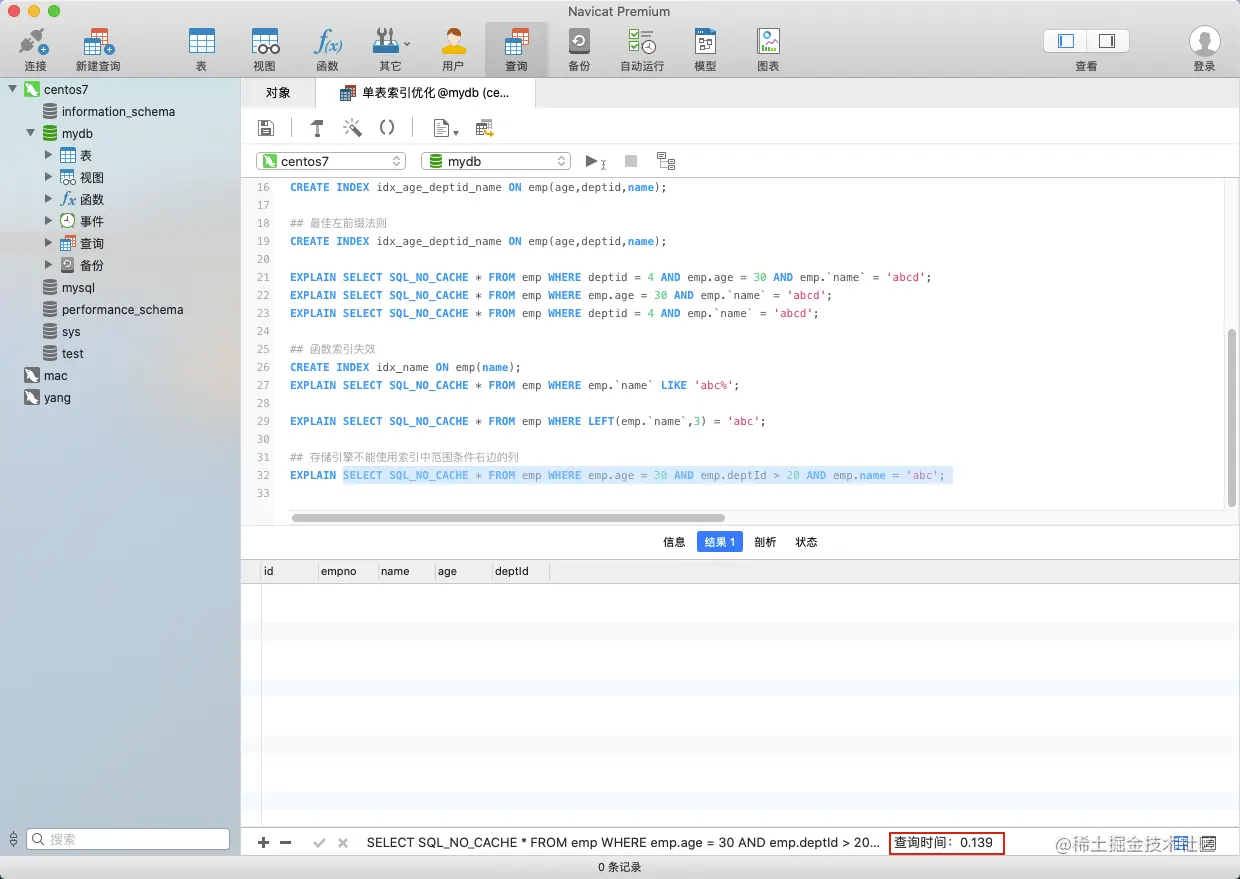 image-20201027140000653