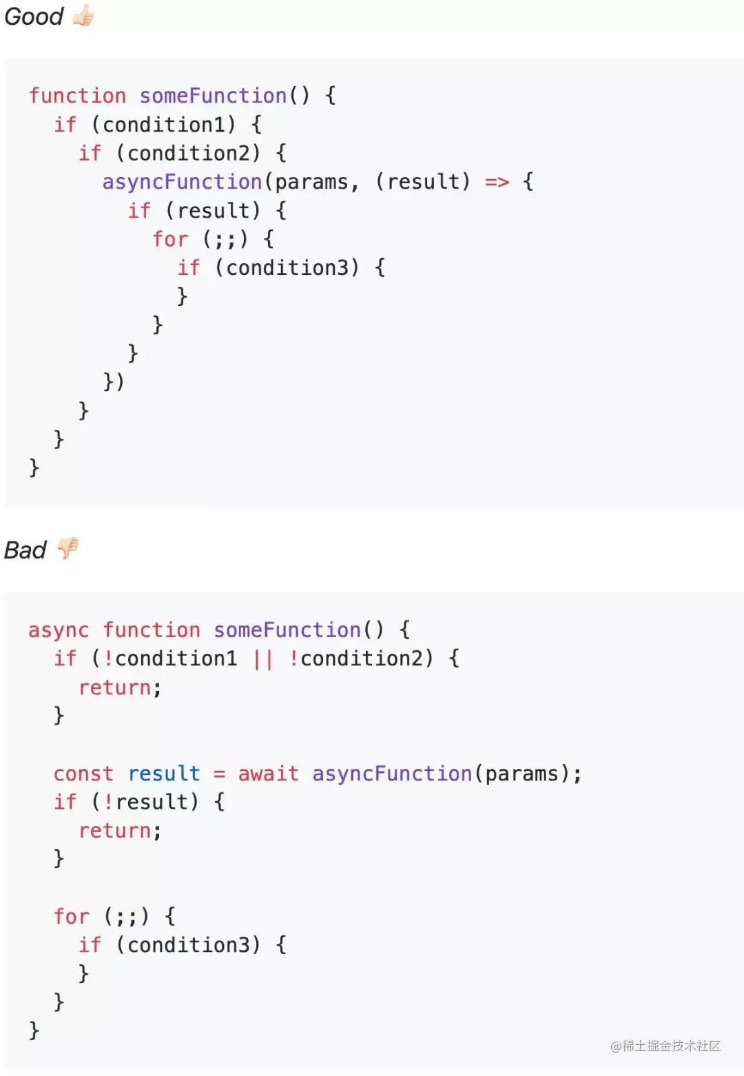写出一手烂代码的19条准则
