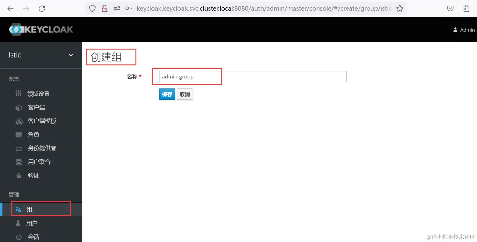 image-20231228124258800