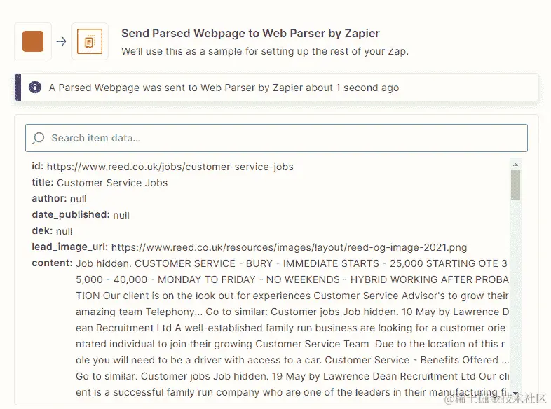 图 13.7 - 来自 Parse Webpage 操作步骤的结果