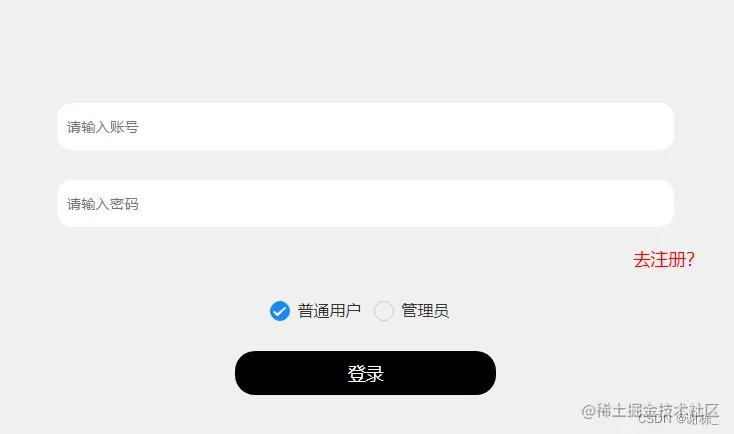 语言切换为中文