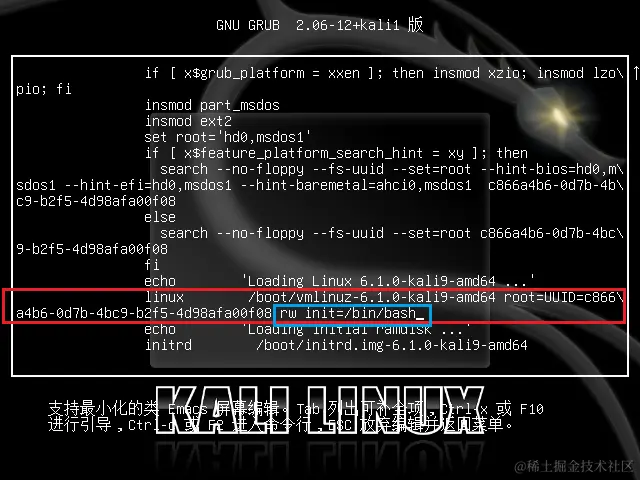 image-20230726162113655