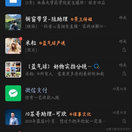 卡卡西红柿于2023-10-17 10:05发布的图片