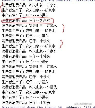 生产者消费者问题1
