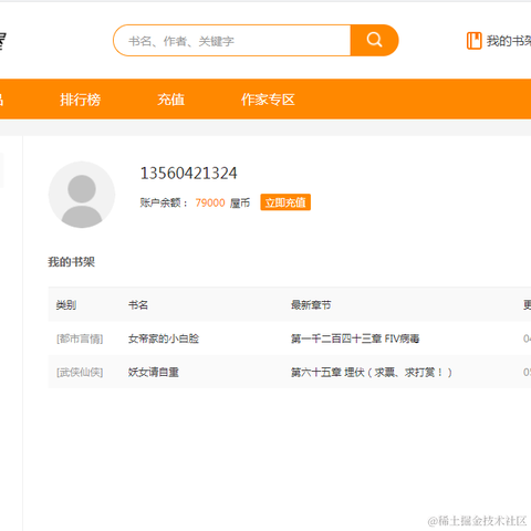 Java学者于2020-11-16 16:51发布的图片