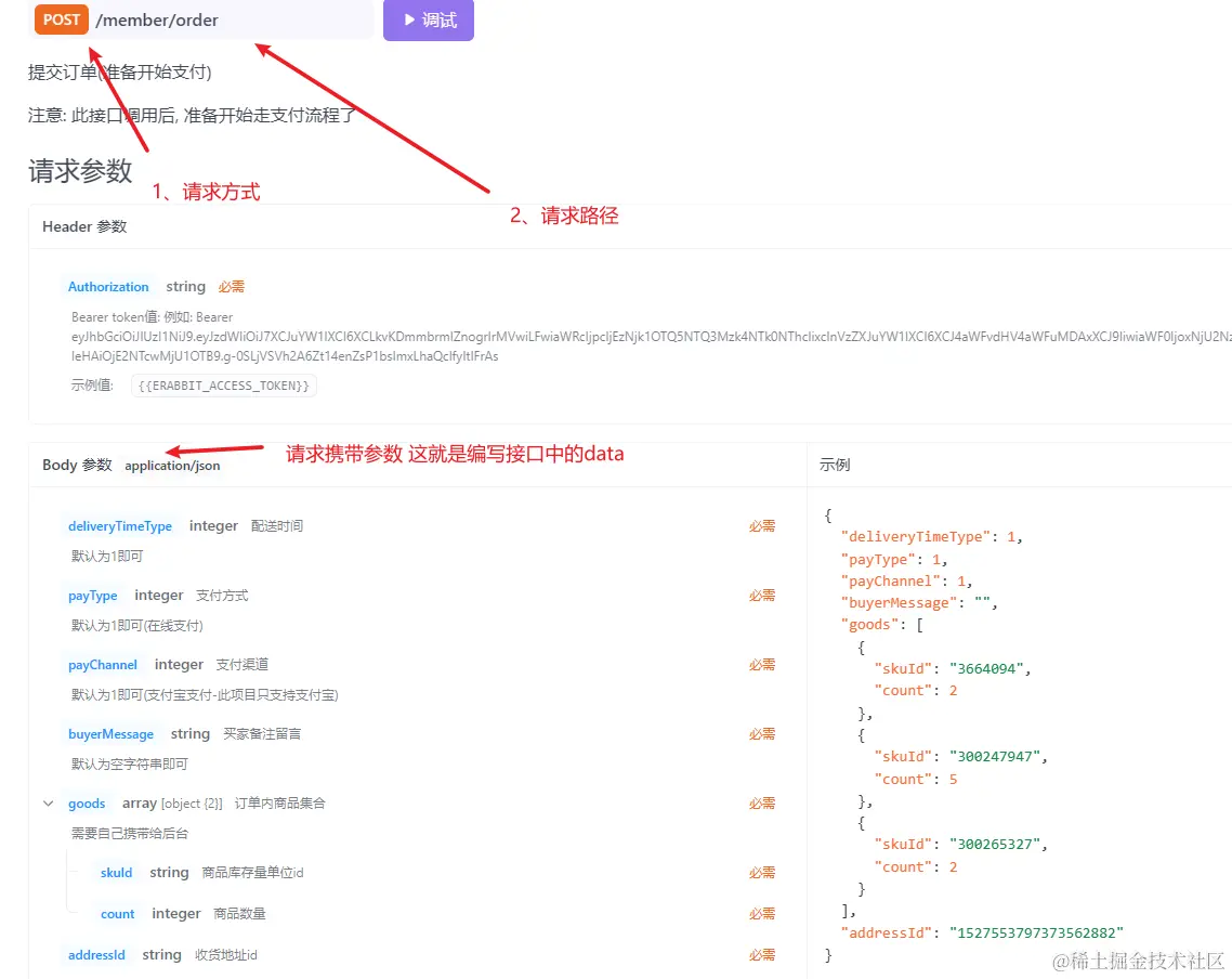 image-20240403145127826