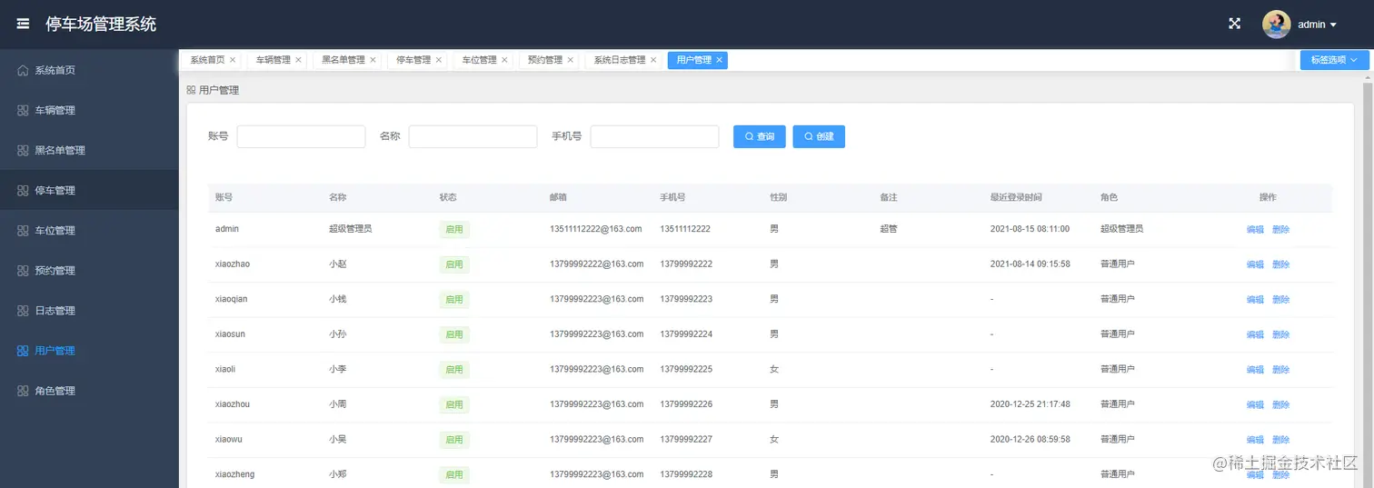 image-20210815082348987