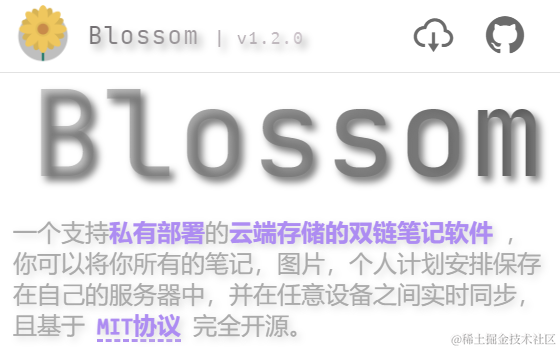如何开发一个自己的笔记软件