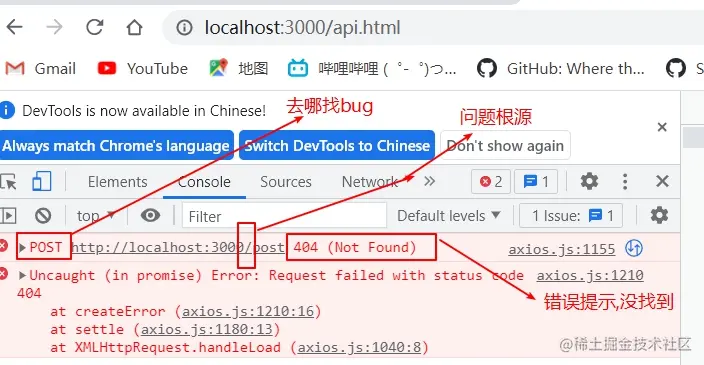 去哪找.jpg