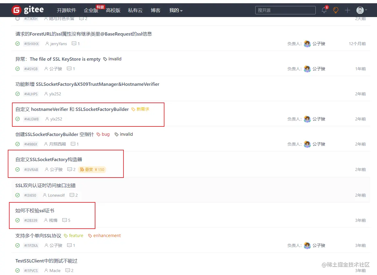 image-20230710150851347