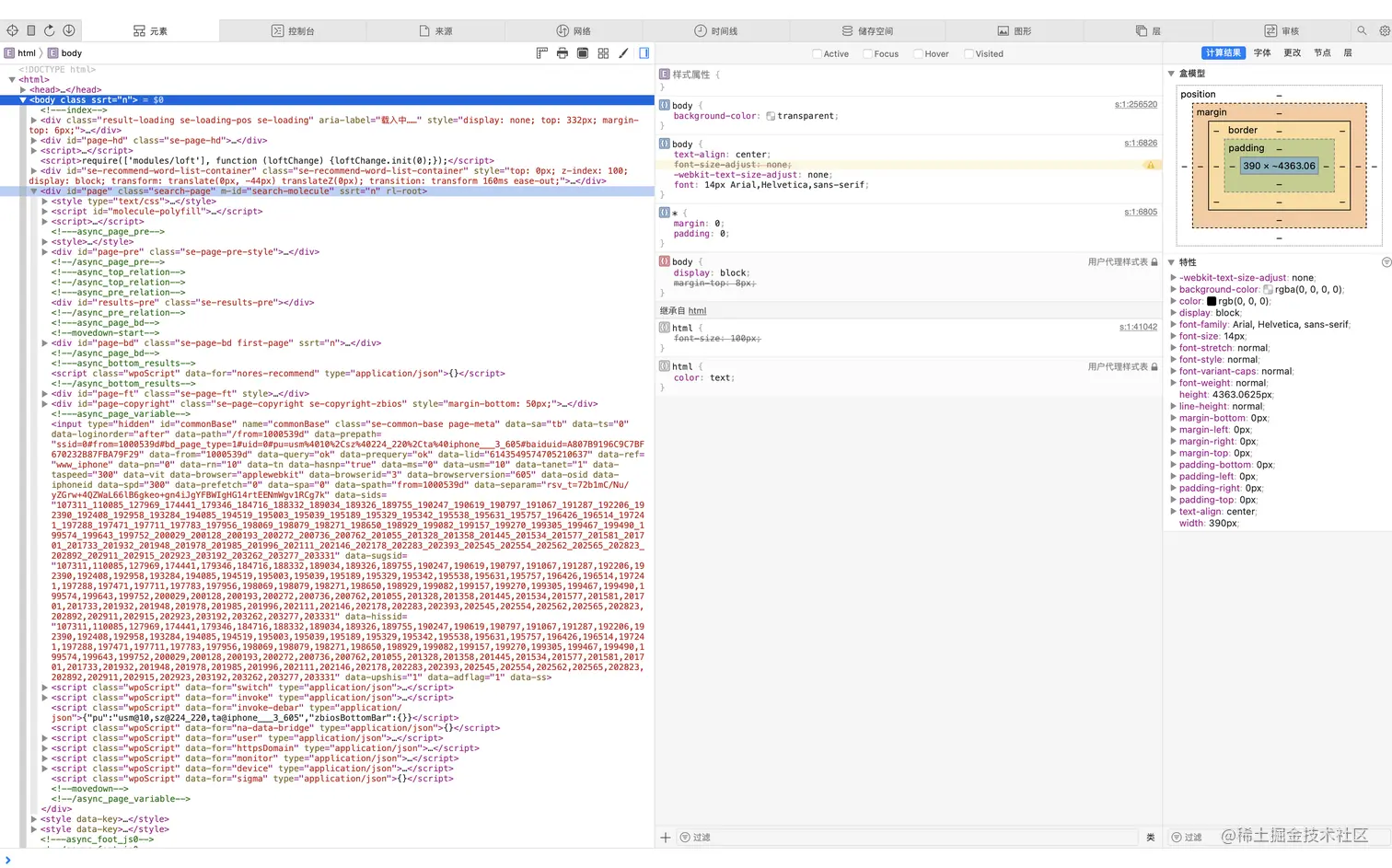 截屏2022-02-09 下午1.59.36.png