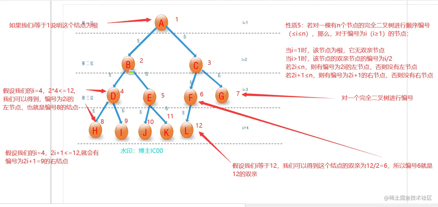 image-20211113191910197