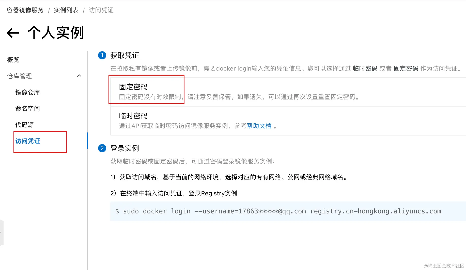 image-20230531174714699