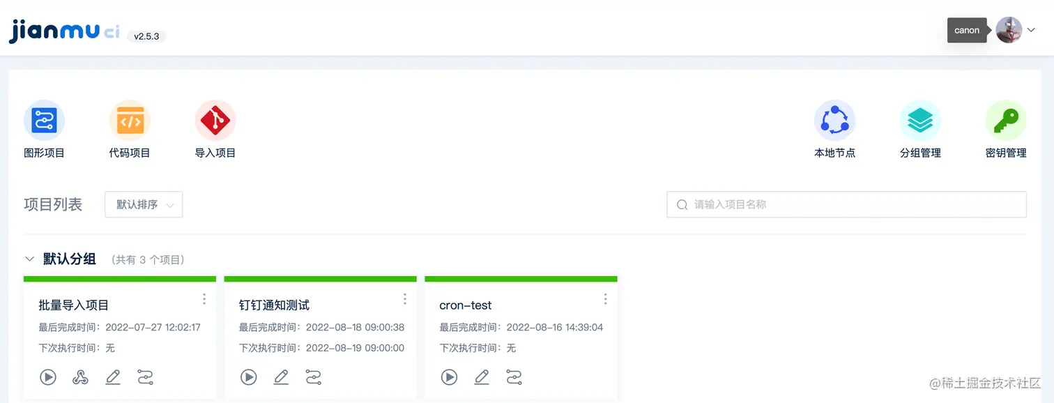 image-20220818162445608