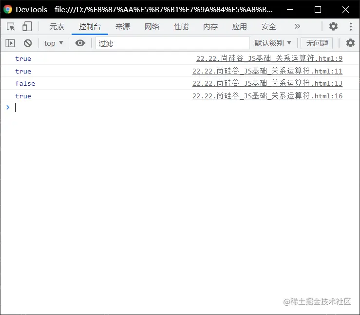 image-20211108162120336