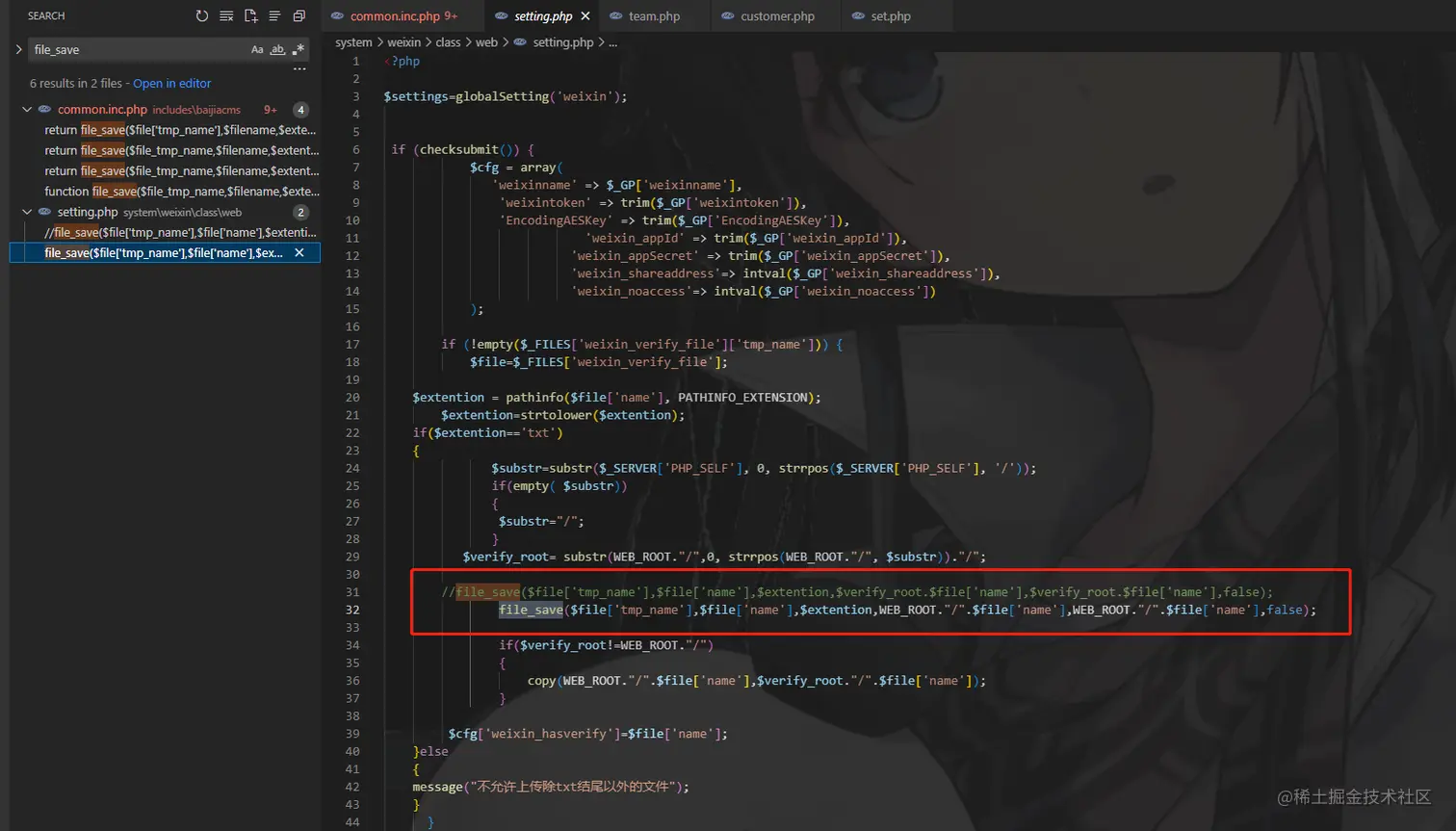 在这里插入图片描述