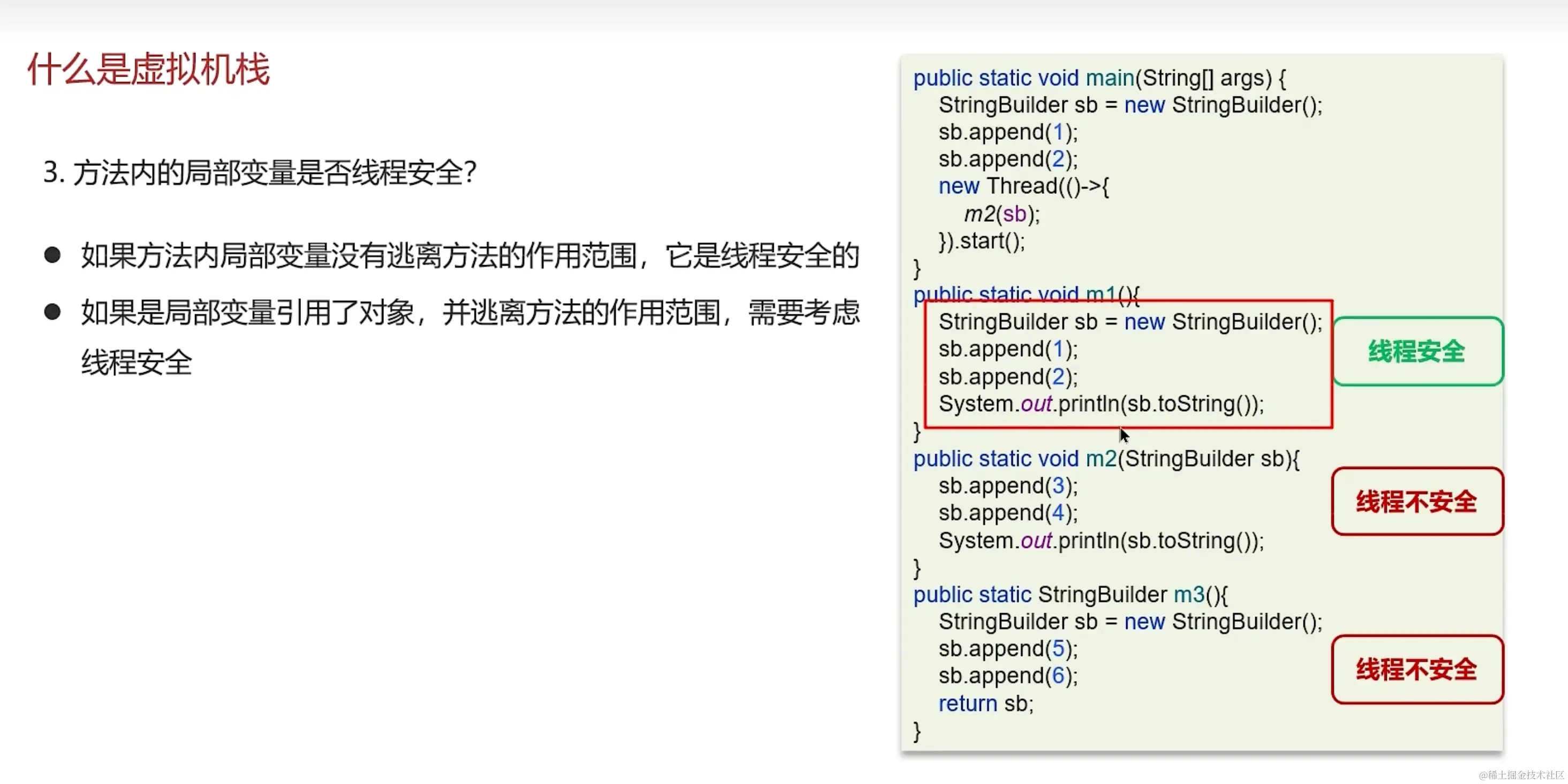 image-20231215221019808