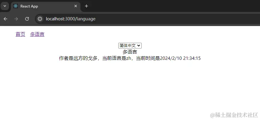 显示效果4.png