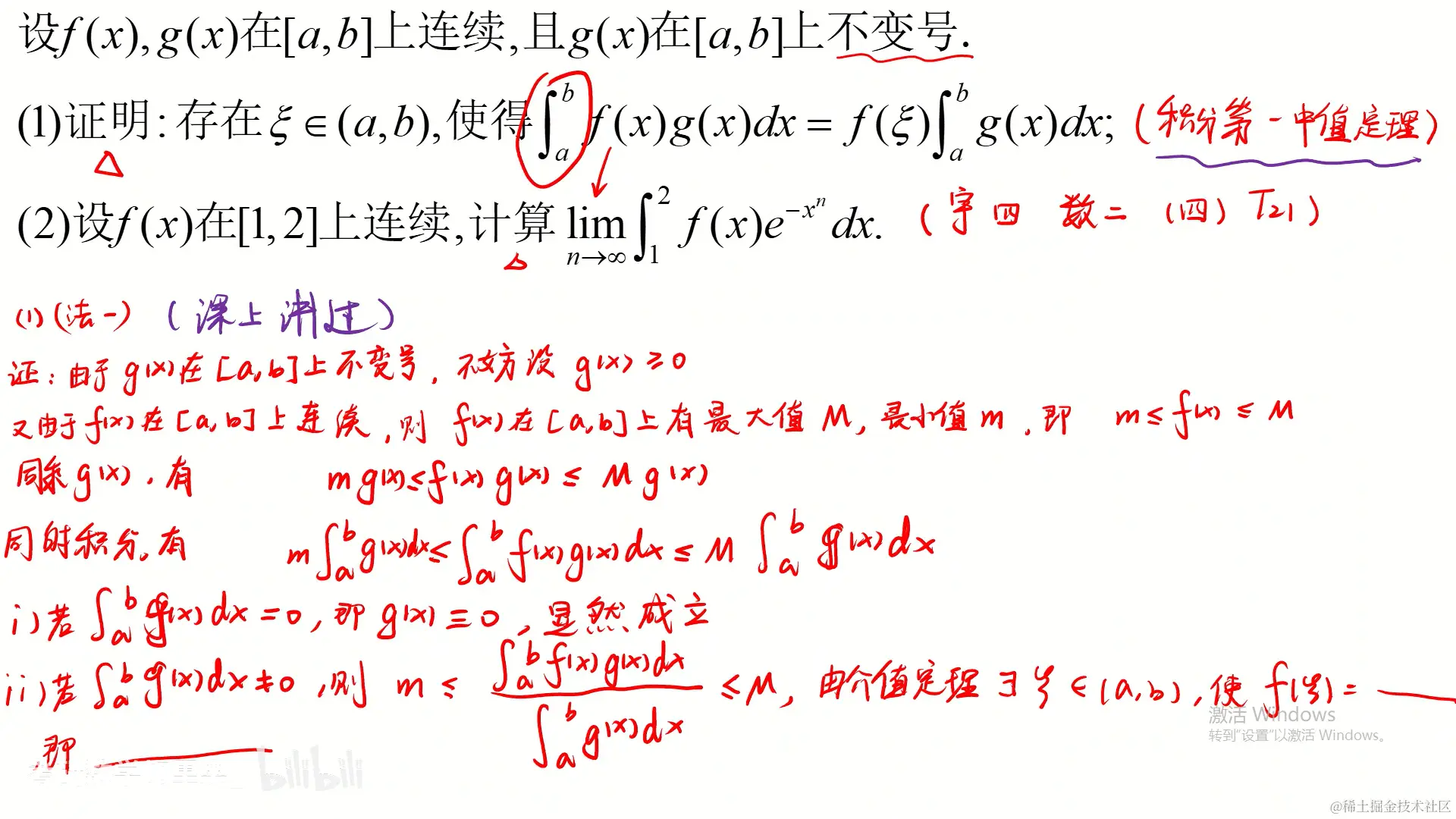 image-20221217191941351