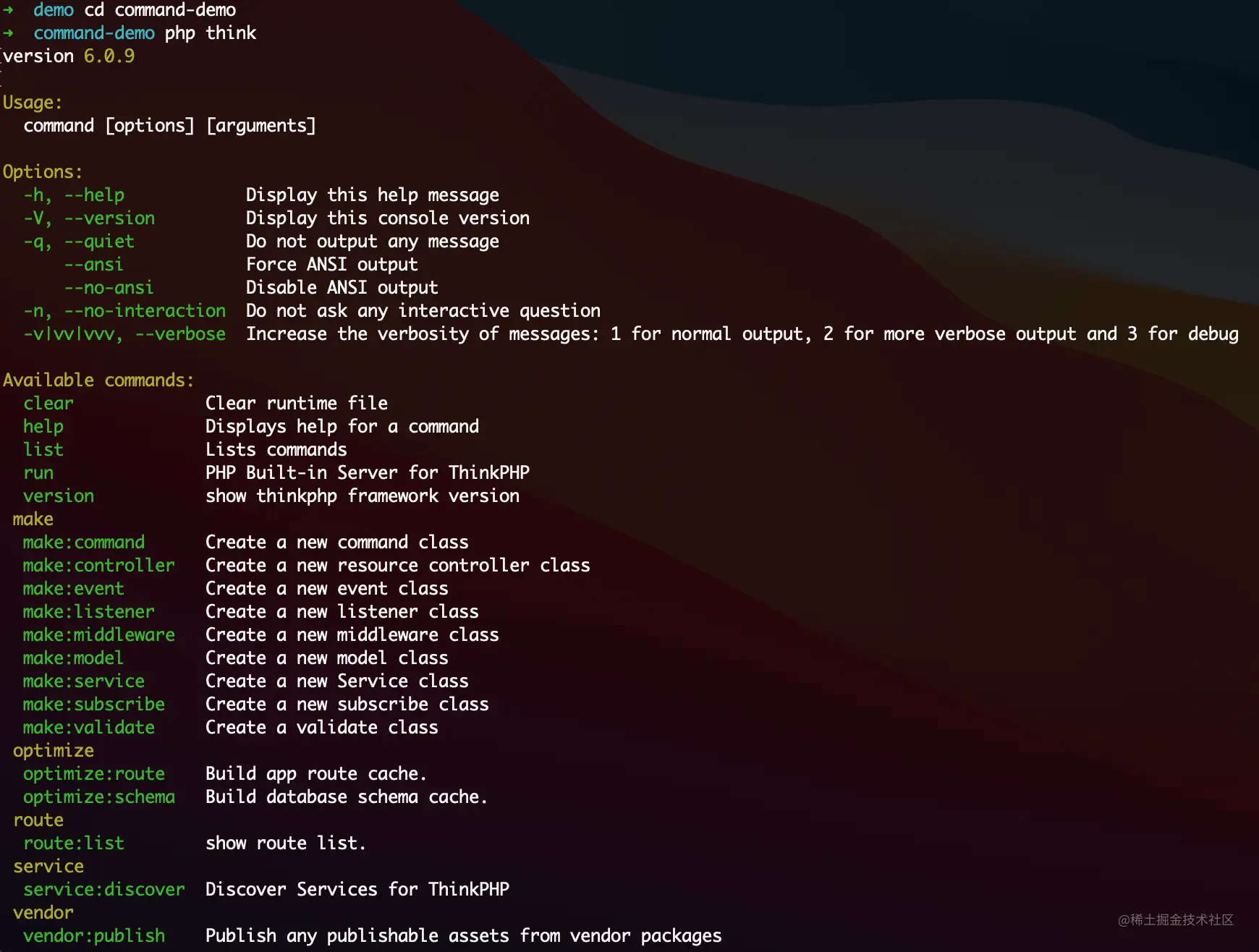 ThinkPHP6自定义命令行指令结合crontab实现定时