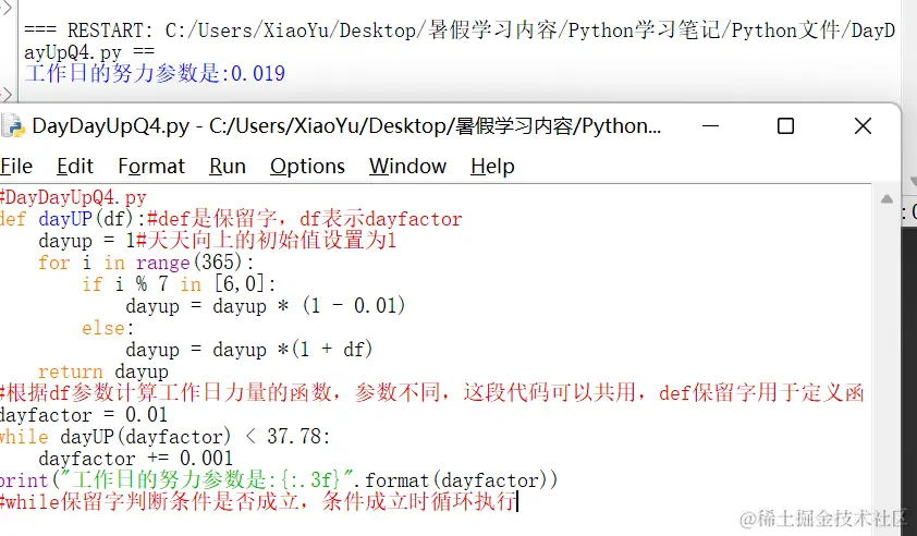 image-20220713135429733
