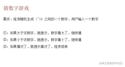 image-20220420235103013