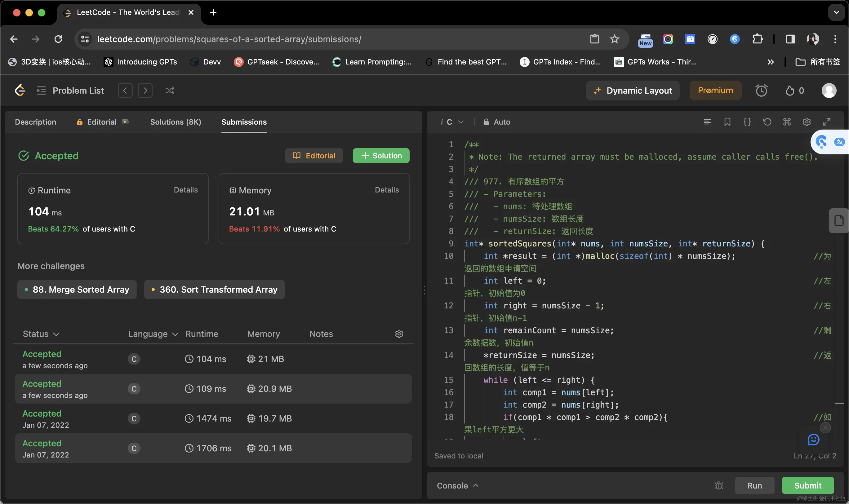 image-20231228001235391