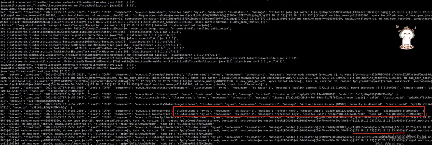 image-20210322160539096