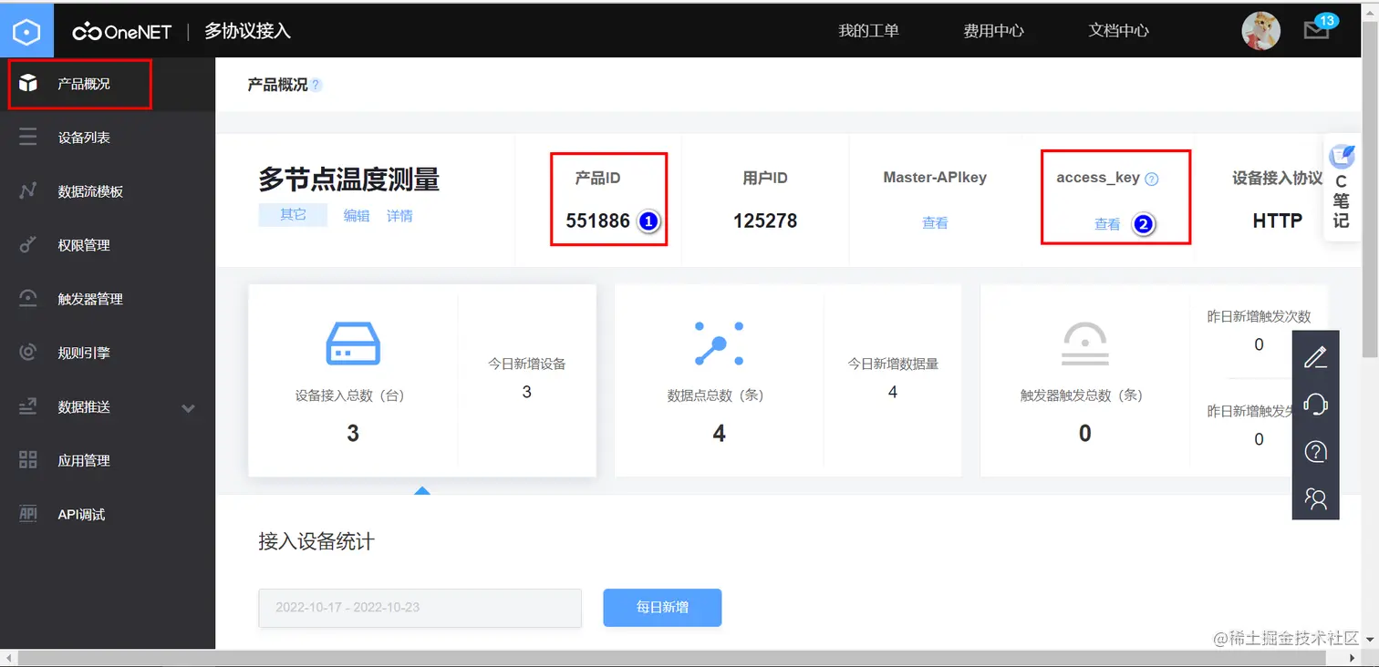 image-20221024152351841