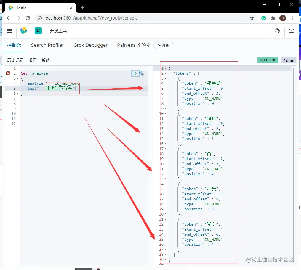 image-20201020193819398