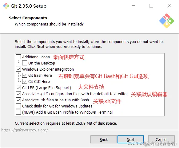git安装可选配置