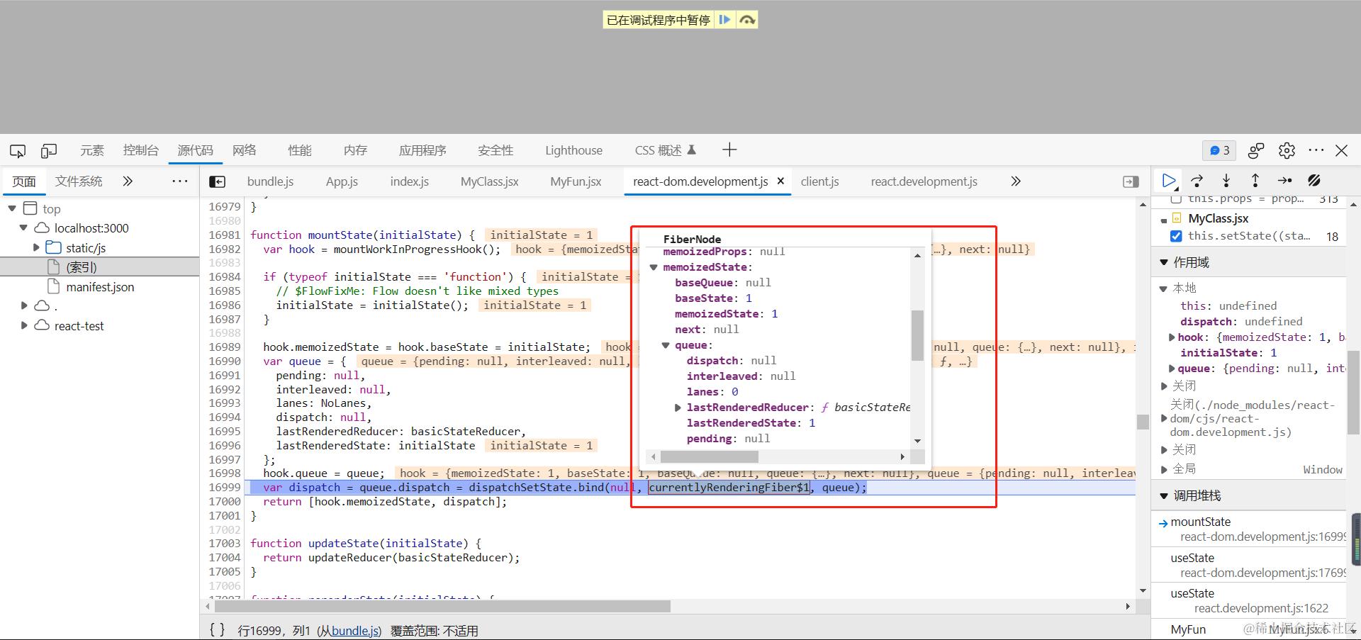 image-20230902153644169
