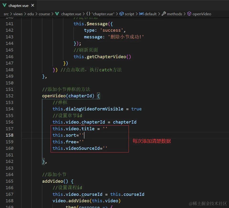 image-20220425230650453