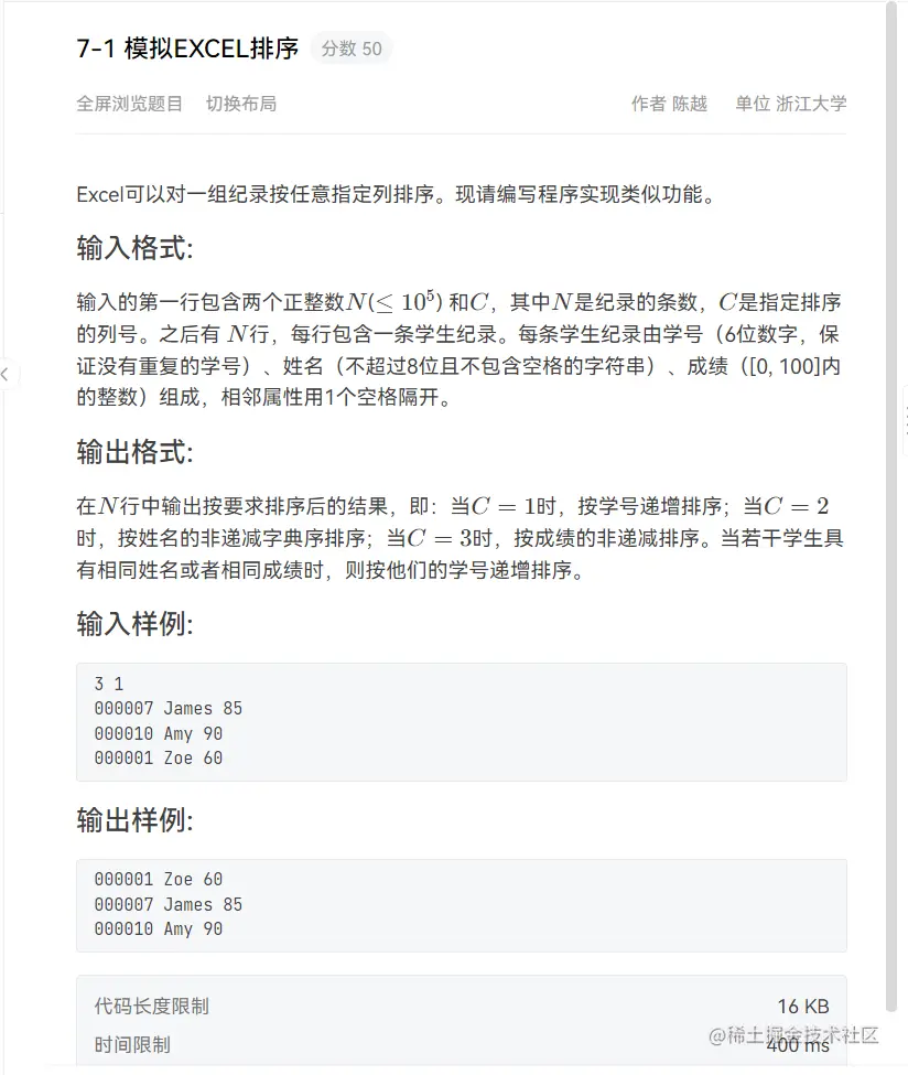 image-20220606231842141